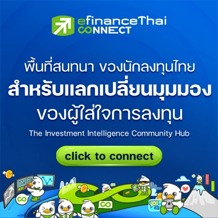 efinanceThai Connect
