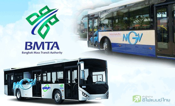 รูป ดราม่ารถเมล์เอ็นจีวี ... ถ้าต้องประมูลใหม่รอบ 3