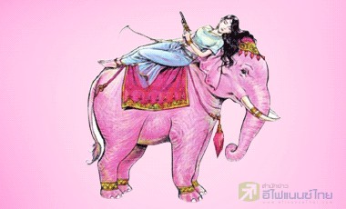 นางสงกรานต์ ปี60 .... ควงปืน-มีสงคราม