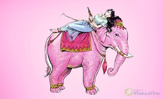 รูป นางสงกรานต์ ปี60 .... ควงปืน-มีสงคราม