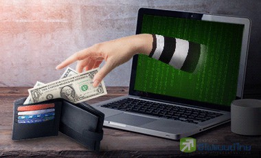 แชร์ยุคดิจิทัล....ตุ๋นชาตินี้ตามใช้ชาติหน้า