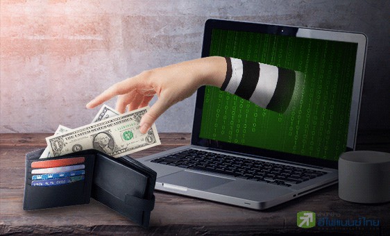 รูป แชร์ยุคดิจิทัล....ตุ๋นชาตินี้ตามใช้ชาติหน้า