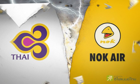 รูป เหมือนนกไร้ปีก !!!!