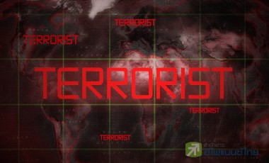 Save The EARTH (ที่ไม่เกี่ยวกับหุ้น EARTH)