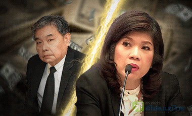 เยอะไปมั๊ย ..... ถามใจเธอดู