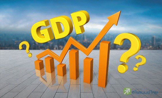 รูป เศรษฐกิจดีจริงหรือ ???