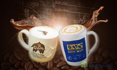 กาแฟพันธุ์ไทย เขมือบ Coffee World