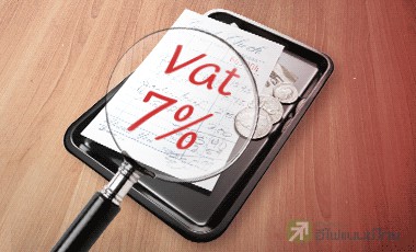 ยัง 7% อีกหลายปี