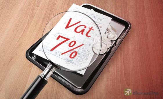 รูป ยัง 7% อีกหลายปี