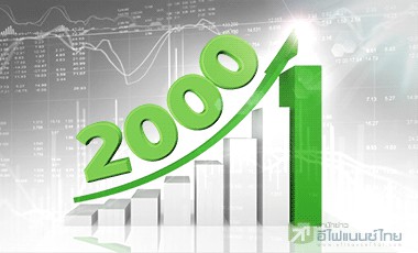 หุ้นไทย 2000 จุด ไม่ใช่แค่ฝัน