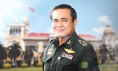 ครม.ประยุทธ 5 มาแล้ว