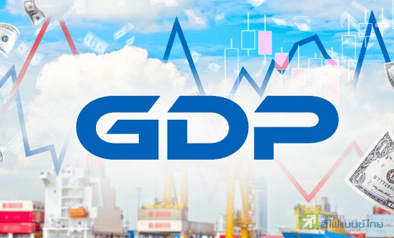 รูป เศรษฐกิจดี....ตลาดหุ้นก็ดี