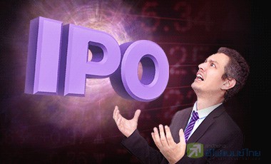 IPO พาเหรดเทรดส่งท้ายปี แน่นเอี๊ยด