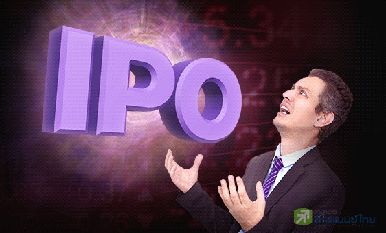 รูป IPO พาเหรดเทรดส่งท้ายปี แน่นเอี๊ยด