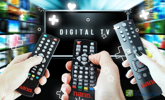 รูป ยืดอายุลมหายใจ ดิจิทัลทีวี