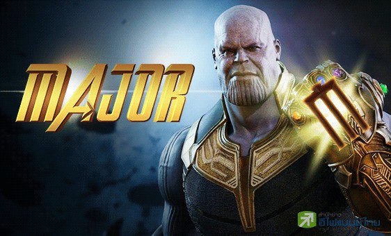รูป "Avengers"  กู้จักรวาล  MAJOR