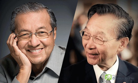 รูป ชวน...โมเดล?