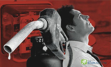 แพงทุกหย่อมหญ้า