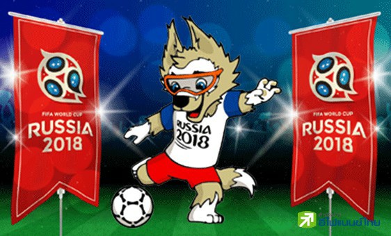 รูป ฟุตบอลโลกมาแล้ว