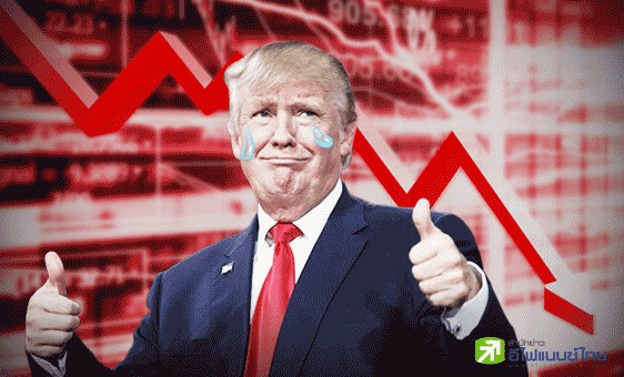 รูป เงินฝรั่ง... จงมา