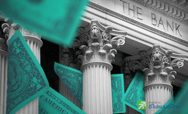 ไม่มีแซงทางโค้ง สำหรับงบฯแบงก์Q2/61