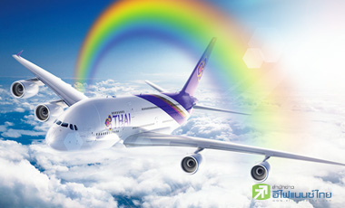 "เอาจริงซะที" ยกเครื่องการบินไทย
