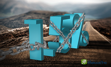 อย่าฝืนธรรมชาติ …..