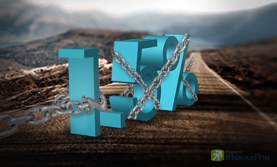 รูป อย่าฝืนธรรมชาติ …..