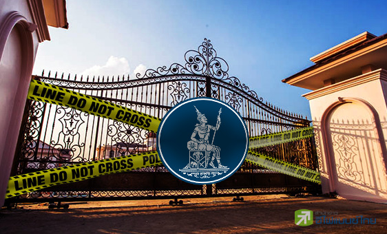 รูป คุมเข้มสินเชื่อบ้าน …. เกาถูกที่คันแล้ว ???