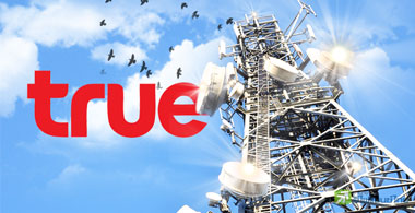 TRUE ระรื่น โค้ง3 กำไรเนื้อๆ ไร้รายการพิเศษ