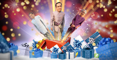 "พี่นี้มีแต่ให้" ของขวัญปีใหม่มีให้ทุกปี