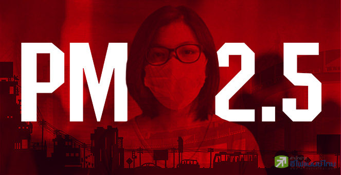 รูป อากาศดีๆ หา(ไม่)ได้ในกทม.