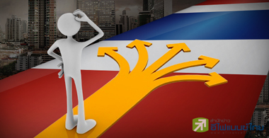 การเมืองไทย …. ไปไหนดี