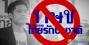 เซาะกร่อน บ่อนทำลาย