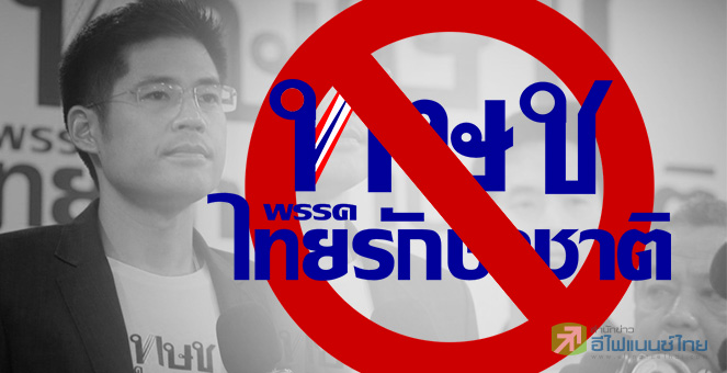 รูป เซาะกร่อน บ่อนทำลาย