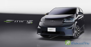 ได้เวลาของรถยนต์ไฟฟ้า (EV)