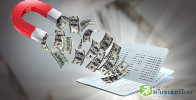 รูป เก็บภาษีดบ.ฝากก็แค่โยนหินถามทาง