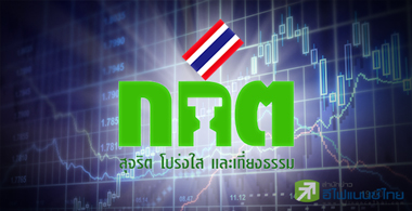 สัปดาห์หน้า ลุ้นหนักแน่นอน