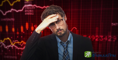 เศรษฐกิจก็ซบ - กำไรบจ.ก็แย่