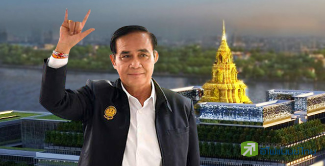 รูป ลุ้นรัฐบาลใหม่ตั้งเสร็จไม่เกินเดือนนี้