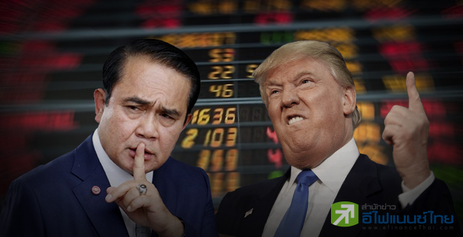 รูป วุ่นๆ ทั้งใน-นอกประเทศ