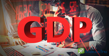 ศก.-หุ้น-ลงทุน เดินหน้าไม่สุด ... หยุดที่รอรัฐบาลใหม่