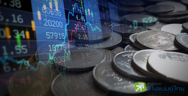 Save Heaven เงินบาทไทย