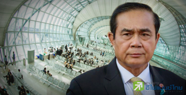 กล้าๆหน่อย ฟรีวีซ่าจีน อินเดีย