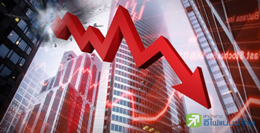 อสังหาฯ ปีนี้เหนื่อย