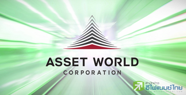 AWC ลุ้นฉิวเฉียด ....แต่ยาวๆ ไม่แน่