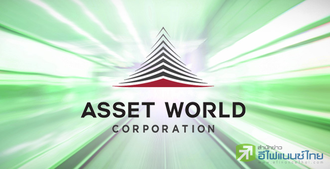 รูป AWC ลุ้นฉิวเฉียด ....แต่ยาวๆ ไม่แน่