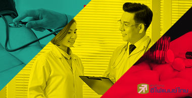 โรงพยาบาลมีสี