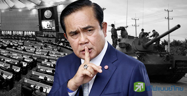 งบประมาณ"63" ขอเน้นคุณภาพเยอะๆ