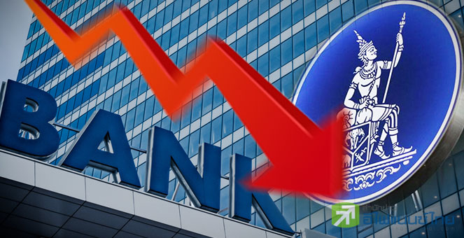 รูป ไม่เซอร์ไพรส์ กนง.ลดดบ.